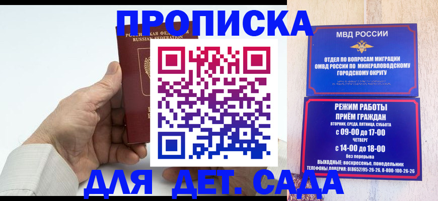 найти адрес прописки в Кодинске